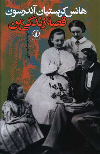 [30BOOK-108963] قصه زندگی من